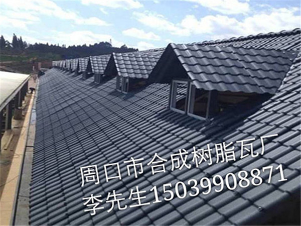 河南仿古樹(shù)脂瓦生產(chǎn)廠