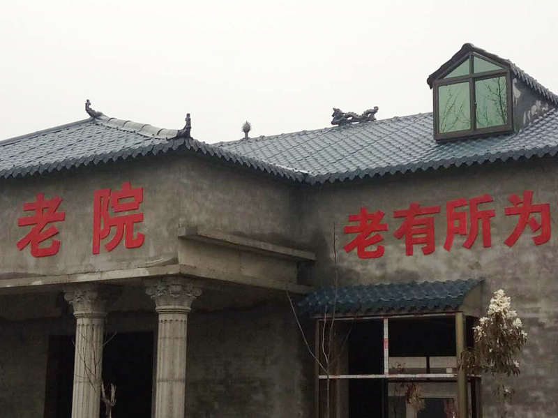 河南合成樹脂瓦使用案例