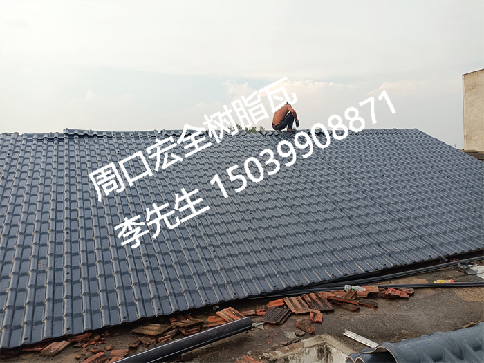 宏全樹脂瓦 仿古樹脂瓦